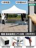 Tienda impermeable de cuatro esquinas 3x 3 m cobertizo de cuatro patas sombrilla toldo para puesto exterior telescópico