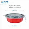 Tazón Desechable Rojo para Llevar con Hebilla Ajustada, a Prueba de Fugas, Tazón de Plástico Espesor Rojo por Fuera y Blanco por Dentro con Tapa, Tazón para Sopa