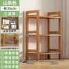 Estante de Armazenamento Simples de Bambu Nan de Vários Níveis para Cozinha, Sala de Estar, Montada na Parede para Livros, Mercadorias, Diversos, Lanches