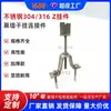 Los fabricantes de Jiangsu producen acero inoxidable 304316, especificaciones completas para colgante seco de piedra, descuento por gran cantidad, accesorios para muro cortina