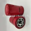 Fabricantes fornecem filtro de óleo hidráulico BT8844 PF2175 700738686 92456 7 R8373