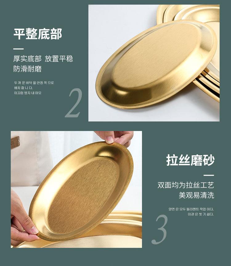 鱼盘详情_13.jpg