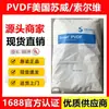 Pvdf Solvay EUA 6008/0001 Solvay Teflon Grau de Injeção Alto Fluxo Resistente a Altas Temperaturas Homopolímero Baixa Viscosidade