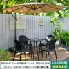 Combinación de Mesa y Sillas para Exteriores Mojia con Sombrilla Parasol de Ocio para Exteriores del Hogar Patio Jardín Impermeable Protector Solar Rocío