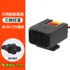 Calentador para coche, calentador para triciclo eléctrico, dispositivo de calefacción universal, 48V/60V/72V, calentador eléctrico modificado con ventosa para montaje seguro