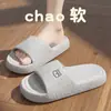 Pantuflas Eva para mujer 2025 nuevas para interior hogar casa antideslizantes desodorantes baño pantuflas de baño para mujer