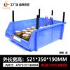 Estante oblicua de clasificación de piezas Caja de piezas combinadas de plástico Caja de hardware Caja de tornillos Caja de almacenamiento de accesorios de material