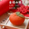 Nuevos Pasteles de Compromiso Estilo Chinoiserie, Pasteles de Boda y Bocadillos de Té de Frutas, Presentación de Boda de Primer Año, Recuerdos, Galletas Crujientes de Pastel de Frijol Mungo
