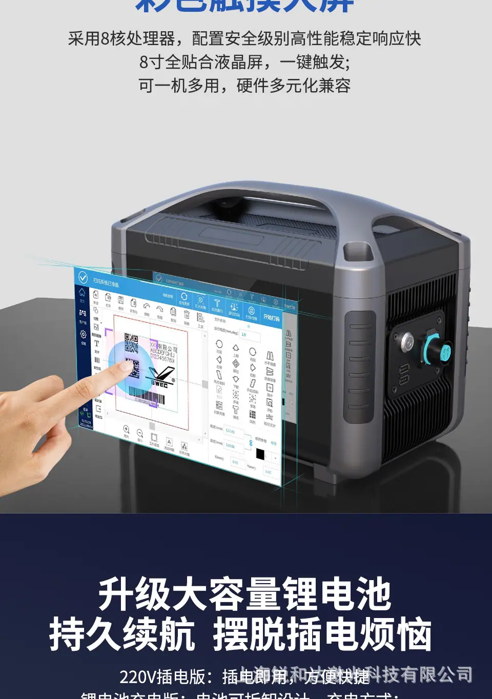 手持激光打标机_17.jpg