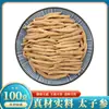 Radix Pseudostellariae 500g Material Medicinal Chino Zherong Radix Pseudostellariae Ginseng Silvestre y Ophiopogon Japonicus Higo Sopa para Niños