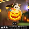 Presentes de Halloween, Artesanato DIY, Lanternas de Mão Luminosas, Decorações de Lanterna de Abóbora de Halloween, Presentes Assustadores