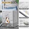 Funda para Lavadora Haier Impermeable Protector Solar Cubierta Cubrepolvo Rueda de Ondas Cubierta Abierta Midea Totalmente Automática Aislamiento Térmico Cubierta de Tela