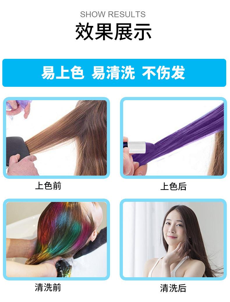 KH3004染发棒-详情页_08