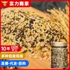 Granos Mixtos Originales OEM OEM Personalizado Múltiples Especificaciones Arroz para Papilla de Granos Mixtos Papilla de Granos Mixtos 1kg