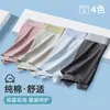 Roupa Íntima Masculina Algodão Puro Boxer Brief Antibacteriano Virilha com Grafeno Respirável Elástico Tamanho Grande Algodão de Fibra Longa Boxer Shorts Venda por Atacado