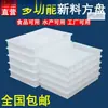 Plástico Espesado Rectangular Extra Grande para Cría de Peces y Tortugas Acuicultura Cesta de Plástico para Tortugas Caja de Logística Caja de Rotación Venta al por Mayor