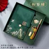 Caixa de Presente Conjunto de Cadernos Guochao Estilo Chinês Caderno A5 Livro de Atas Cultural e Criativo da Cidade Proibida Logo Personalizado
