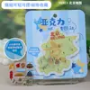 Imanes de Refrigerador Magnéticos de Acrílico Mapas de Ciudades: Kaifeng, Luoyang, Chongqing - Souvenirs Culturales y Creativos Populares de Ciudad