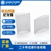 Mangueira de Malha de Filtro de Nylon Personalizada, Malha de Filtro de Nylon Soldada Unilateralmente, Malha de Filtro de Suporte para Equipamentos de Tubulação com Soldagem por Ultrassom e Termofusão