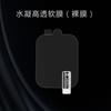 Adequado para Relógio Infantil Huawei 5 Película Protetora Anti-risco 5X/5pro HD TPU Filme Hidratante em estoque
