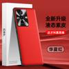 Adecuado para Funda de Teléfono Móvil Redmi K60Pro, Funda de Cuero Líquido, Cubierta Protectora Anticaídas y Antimanchas