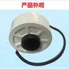 Adecuado para Motor Interno de Frecuencia Variable para Aire Acondicionado Hisense Kelon Zwa108D80A Sin Escobillas DC Sic-37Cvj-F125-1