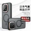 Adecuado para funda de teléfono magnética Iqoo15R, Qijia Airbag Anti-Caída Internacional Mate Funda para teléfono Iqooneo10Pro+