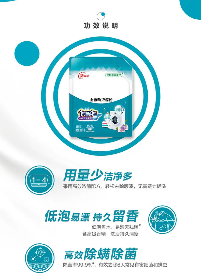 79101000267-详情页_03.jpg