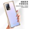 Funda plegable para teléfono Huawei matex2, color sólido, galvanizada, transparente, con bisagras, cobertura total, resistente a caídas, 5 g