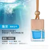 Colgante Aromático de Coche de Colores 8ml Color Degradado Recargable Botella Vacía Botella de Perfume Portátil Botella de Vidrio para Eliminar Olores