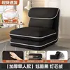 Sofá preguiçoso sofá tatami sofá-cama dobrável sofá de chão sala de estar quarto varanda de chão sofá estilo celebridade da internet