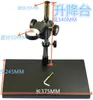 Microscópio IndustriAl-específico Microscópico Ajustável Mesa Coluna XDS10A Vídeo Digital 10A Suporte Monocular