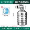 Válvula de flotador de cierre total de agua de acero inoxidable, interruptor de válvula de agua automática, controlador de nivel de agua, cierre total de agua automático