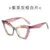 Gafas de sol de moda urbana de tendencia europea y americana y2k chicas hot estilo vacacional personalidad combinable transfronterizas