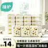 Toallas sanitarias Zhihu de superficie 100% algodón 290 mm adecuadas para uso diurno y nocturno, 7 piezas * dos paquetes, núcleo flotante tipo nube, toallas sanitarias desinfectantes