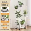 Soporte para Flores para Sala de Estar, de Pie, Estante Móvil para Plantas de Balcón, Soporte de Hierro Forjado Multicapa para Macetas de Suculentas de Interior