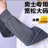 Versão solta grande masculina de verão proteção solar bordada mangas de gelo anti-ultravioleta unissex mangas de gelo atacado