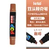Caneta Marcadora 17mm Pop Marker Pen Arte Pintura À Prova d'Água Oleosa Grande Capacidade Ponta Grossa Tinta Recarregável 12 Cores Opcionais
