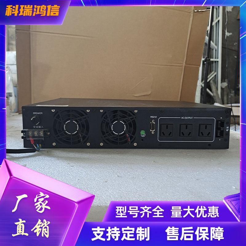科瑞鸿信模板