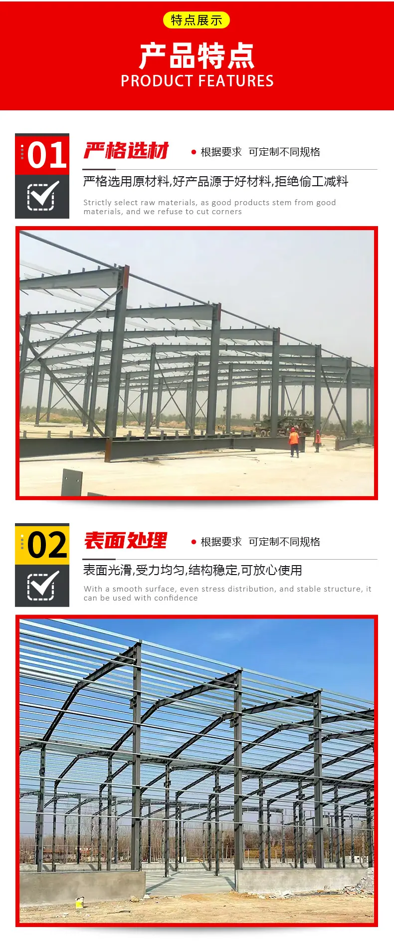 4-钢结构廊棚_05.jpg