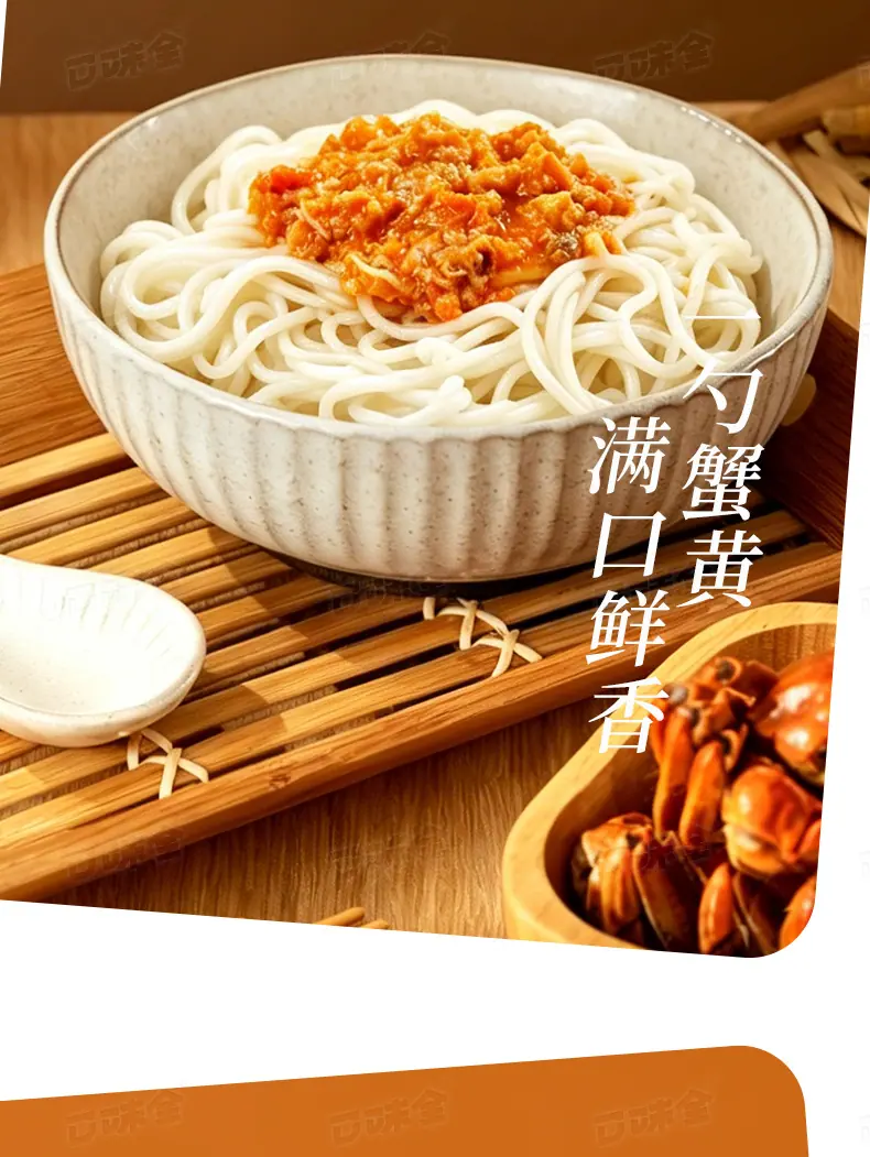 蟹黄酱200g详情页_08.jpg