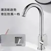 Grifo de agua caliente y fría para fregadero de cocina, a prueba de salpicaduras, universal dos en uno de agua caliente y fría, giratorio de acero inoxidable