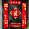 Pareados de Año Nuevo para el Año del Cordero 2027, Decoraciones para Puertas para el Festival de Primavera, Pegatinas de Puerta de Casa de Alta Gama con la Palabra'', Set de Pareados para el Festival de Primavera