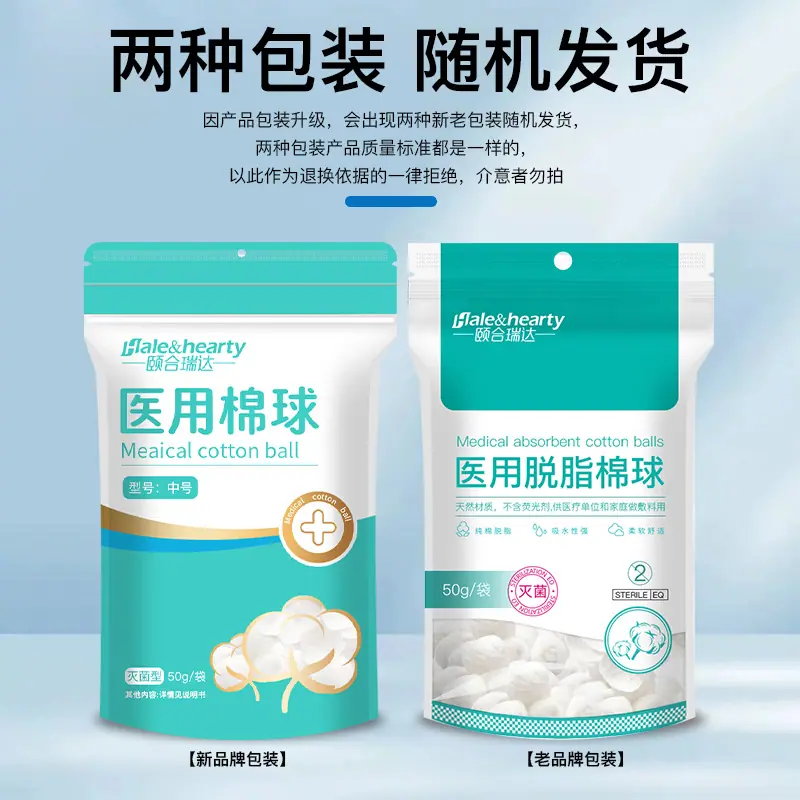 随机发货800