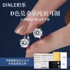 Pendientes de Plata de Ley S925 con Moissanita, Nuevos Pendientes de Aro Simples y Elegantes con un Toque de Lujo, Joyería para Orejas de Diamante Artificial de Lujo Ligero