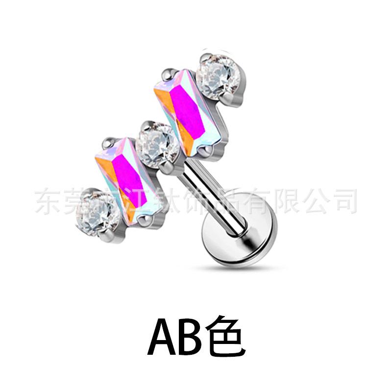 AB色