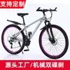 Bicicleta de Montanha Transfronteiriça para Adultos, Modelo Feminino, com Marchas, para Adolescentes, Estrada, Campus, Bicicleta com Amortecedor 26 polegadas para Estudantes