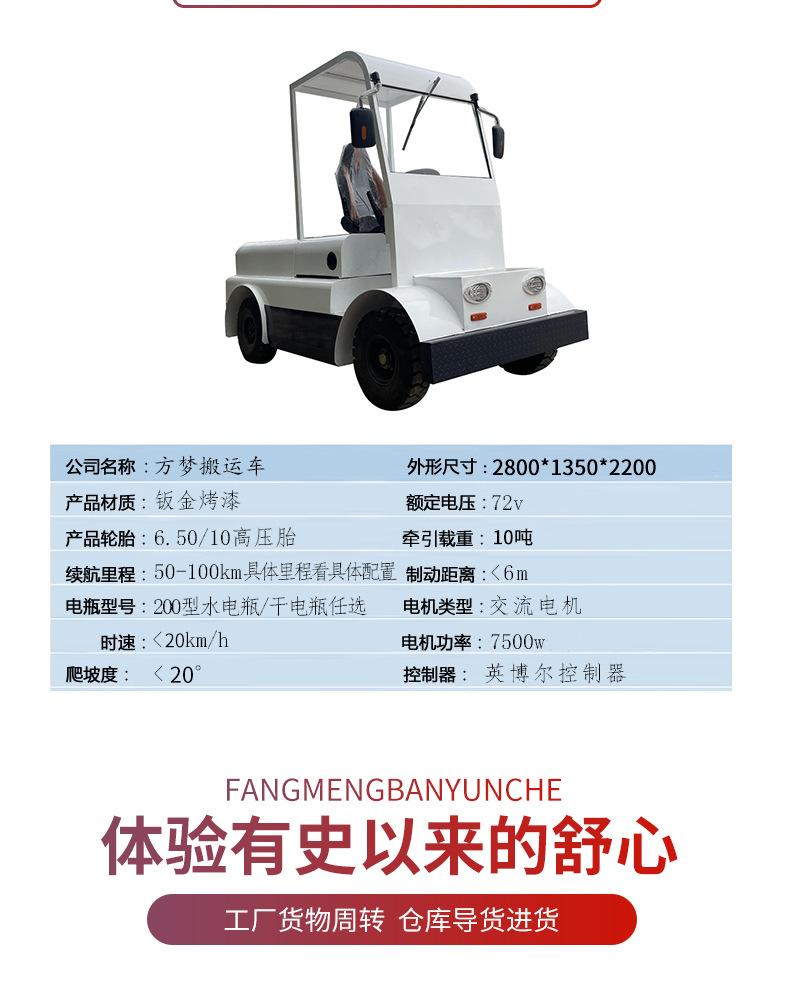 牵引车头_07.jpg