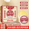 Creme Personalizado para Pele Rachada Vaselina Creme Hidratante Anti-Rachaduras para Mãos e Pés Secos Rachados Fonte de Pele Rachada Fábrica