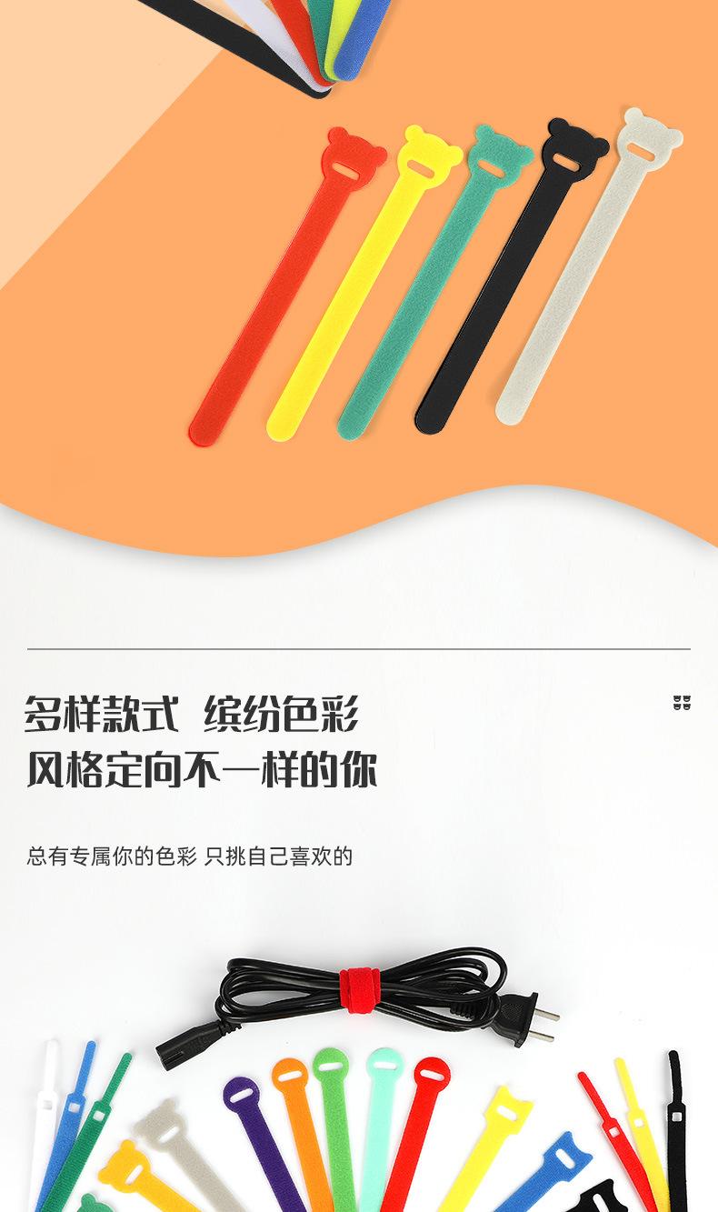 魔术贴-2_06